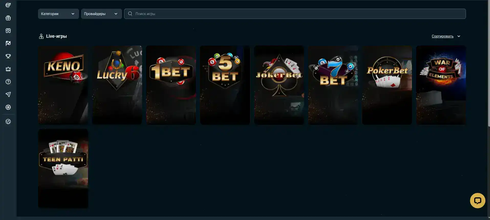 Мобильная версия Hotskins